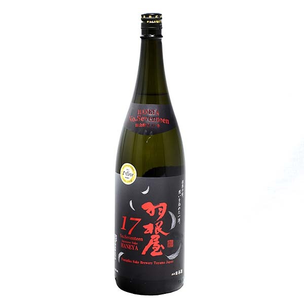羽根屋 ＮＯ１７生酒(600×600)