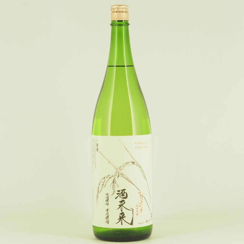 獅子の里　純米吟醸酒未来(800×800)