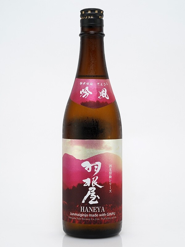 羽根屋 吟風(600×800)